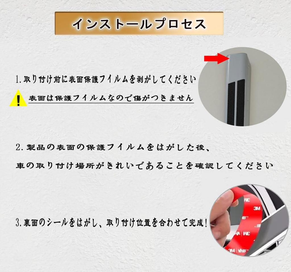 For the new Spacia and these exterior door sill step and door scuff plates are made of stainless steel and are specially designed for a They are and