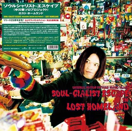 LP Record SOULCIALIST ESCAPE  Lost Homeland Limited Edition XBVN0019 BM TUNES 2023 Japan Japanese PopRock