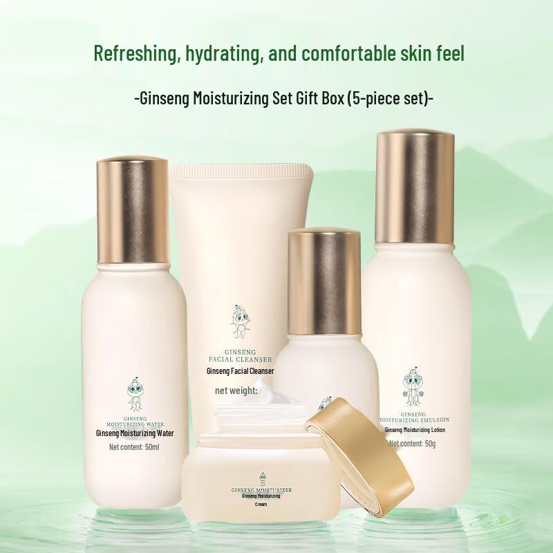Zhongcao Collection Ginseng Hydrating & Moisturizing Skincare Gift Set