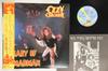 LP ieraksts OZZY OSBOURNE - Diary Of A Madman 25AP2237 JET 1981 Japāna Obi Metāls Lietots