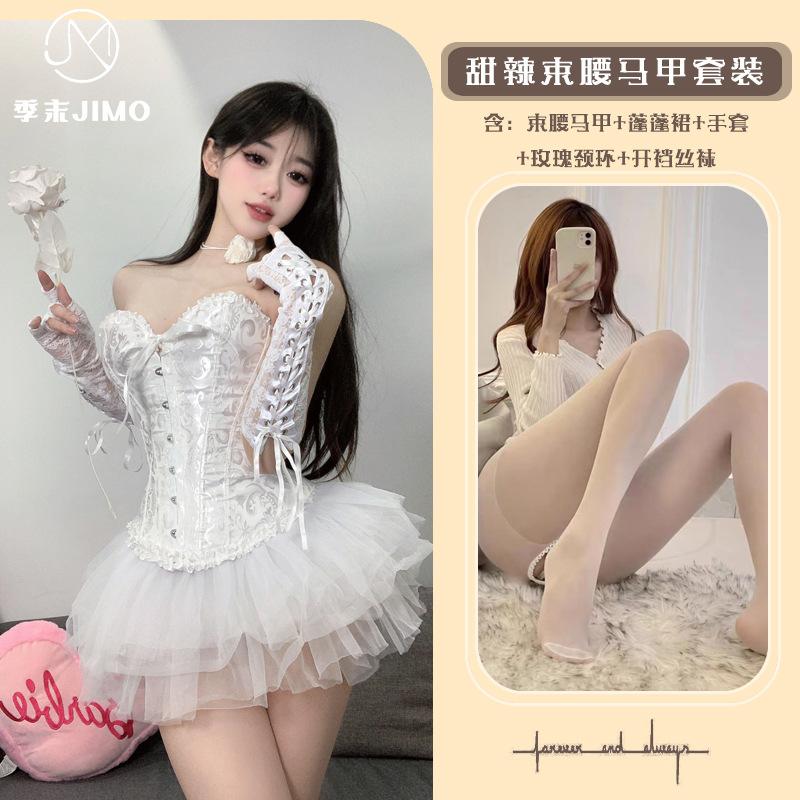 Sexy Lingerie Ballet Swan * Pure Desire Girdle Vest Bra Sexy Slim Lace Bra with Tutu Skirt Uniform Suit Women