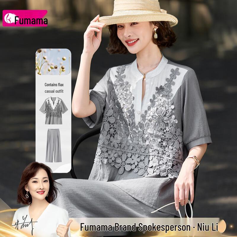 Fumama Women s Linen Blend Lace Two-Piece Set L