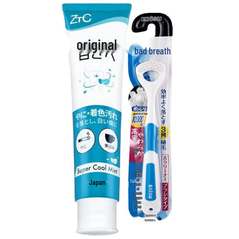 Hybische Mint Whitening Toothbrush & Toothpaste Set