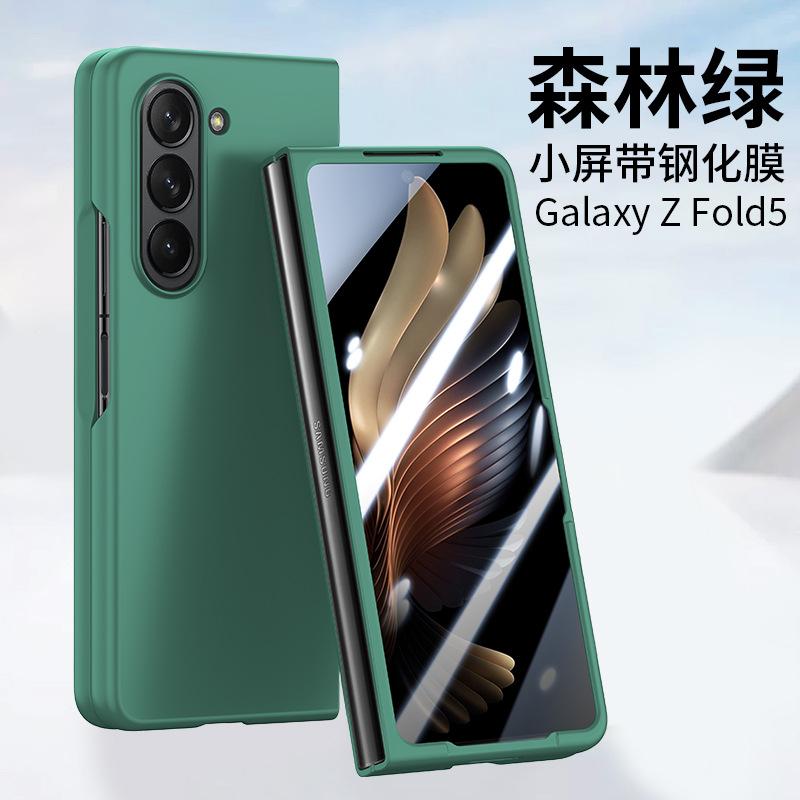 Applicable to Samsung ZFOLD7 folding mobile phone case all-inclusive skin feeling ZFold6 integrated tempered film anti-drop protective cover