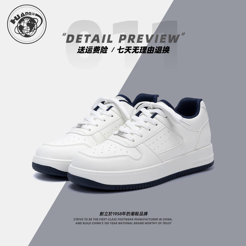 Global invisible height increase white shoes men ZHQ-HY096-G summer trend versatile platform casual board shoes men