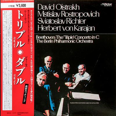 LP Record DAVID OISTRAKH, MSTISLAV ROSTROPOVI - Beethoven, Brahms, Triple Concerto  VIC901314 VICTOR 1980 Japan Classical Used