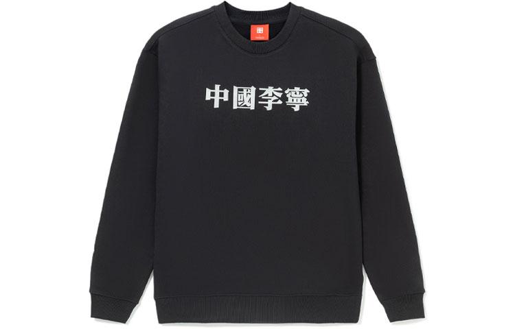 Li Ning China Li Ning Sweatshirts Unisex Black Crew Neck Moderate Regular AWDRF49-1 S