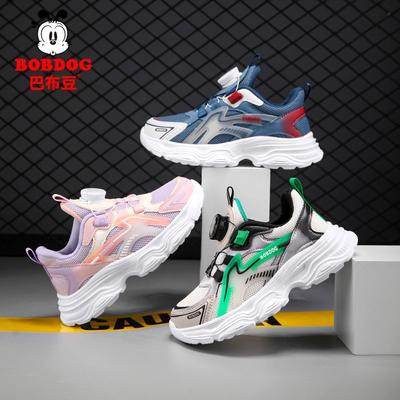 Unisex – Sneakers