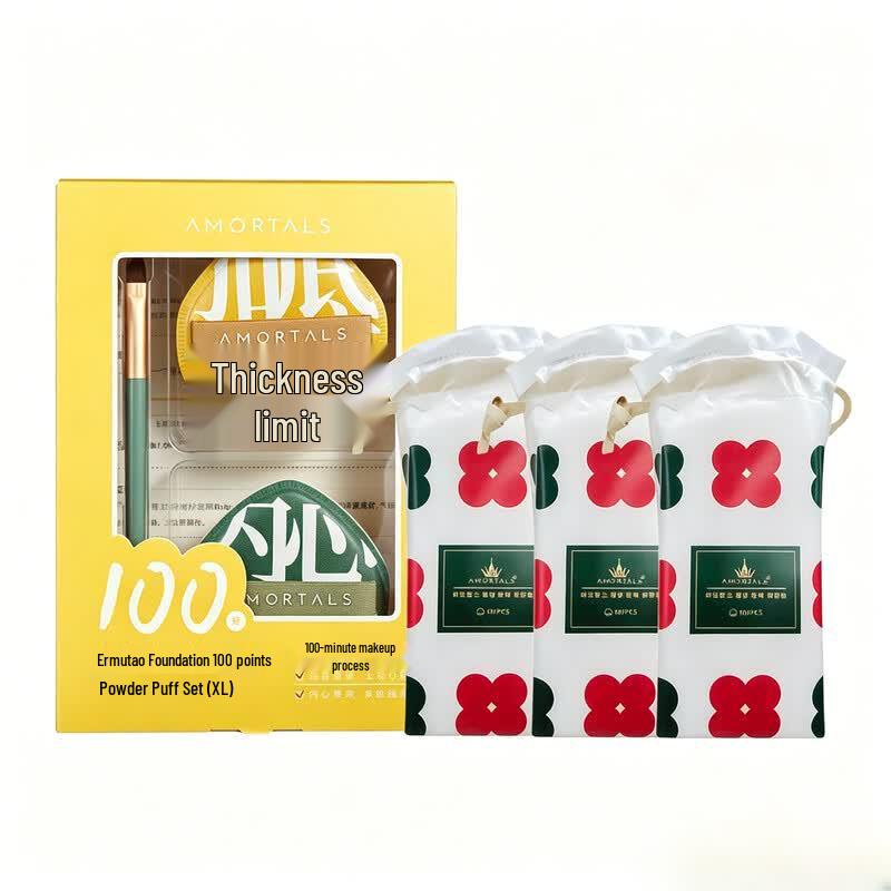 AMORTALS Flawless Base Makeup Sponge & Cotton Pad Kit