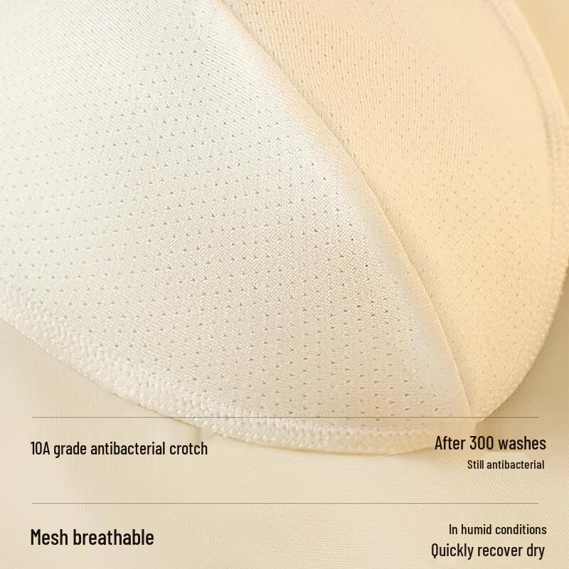 Mao Ren Men's 120D Ice Silk Seamless Boxer Briefs