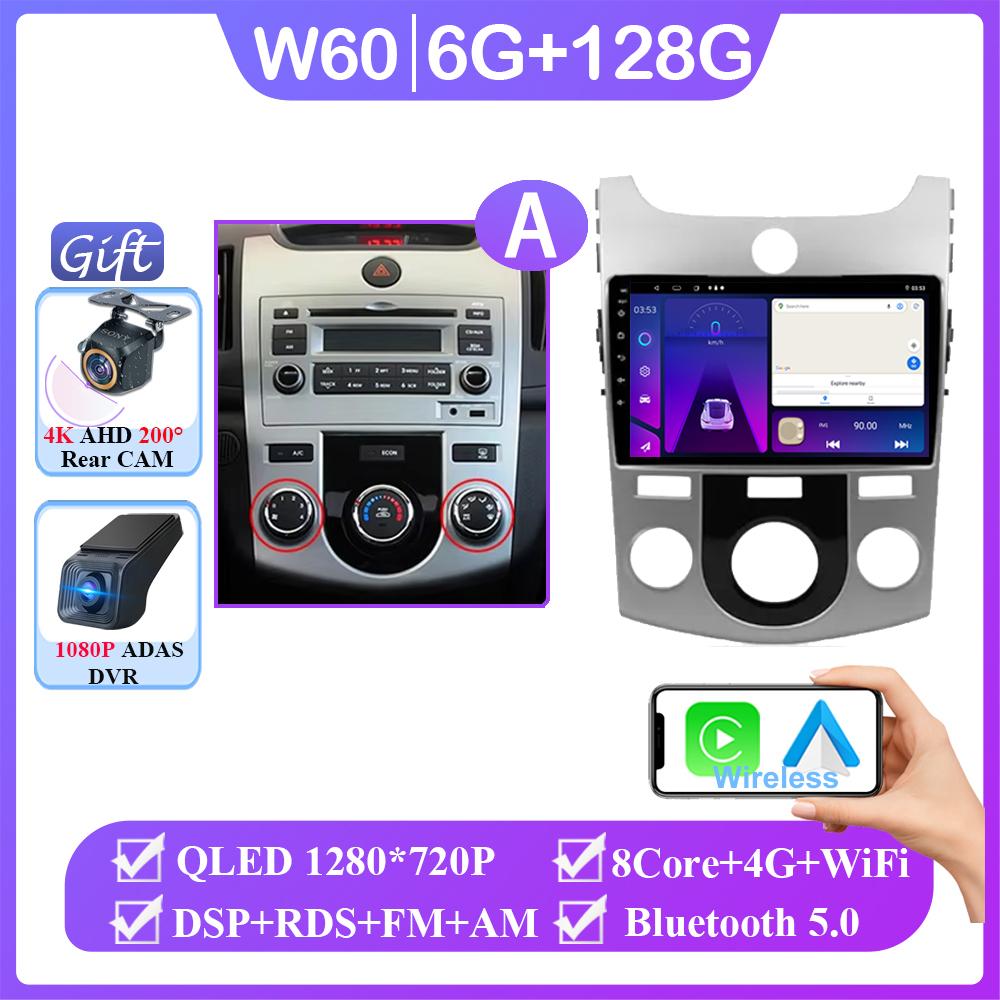 Car Android 14 For Kia Cerato 2 TD 2008 - 2013 Auto Radio Stereo Multimedia Video Player GPS Navigation 4G Carplay NO 2DIN DVD