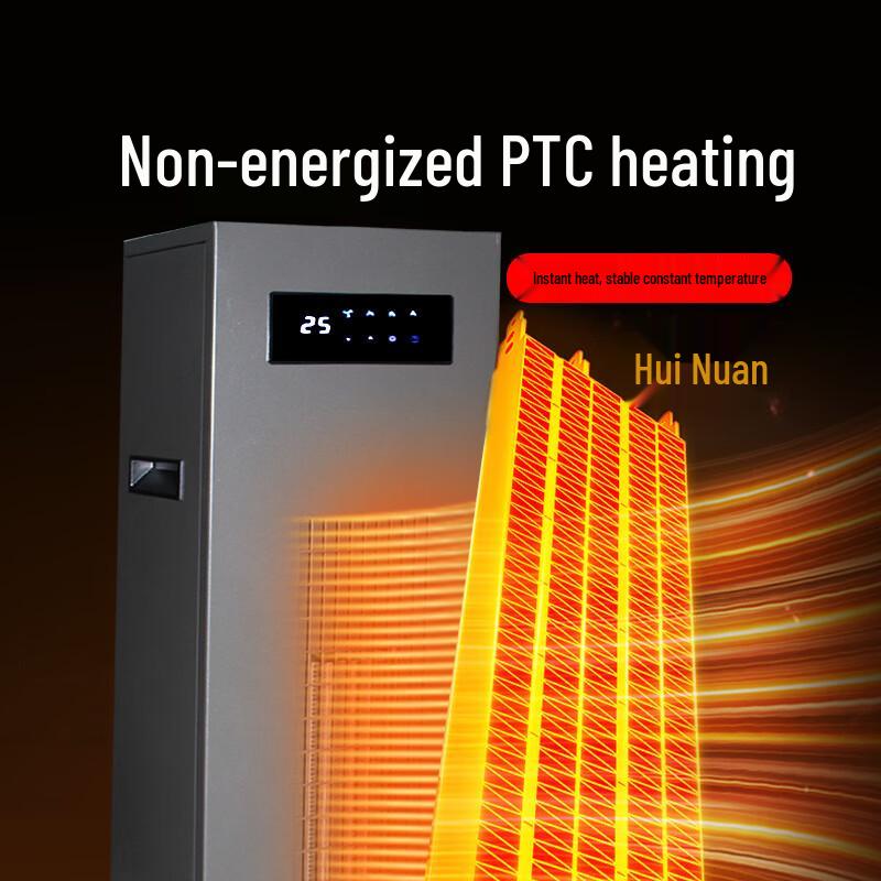 Yichang Jinchen Industrial Electric Fan Heater