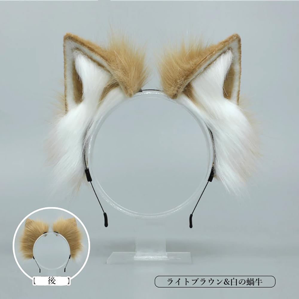 GUFER Cat Ears, Fox Ears, Headband, Animal Ears, Cosplay Accessories for Halloween, School Festivals, and Christmas (Light Brown & White)