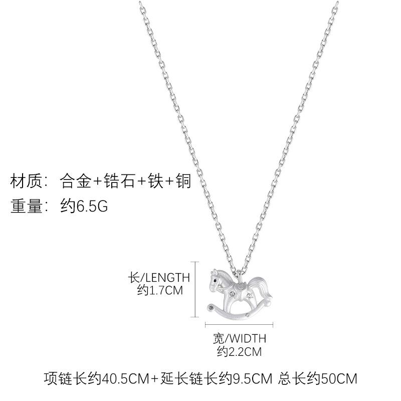 Ожерелье-подвеска с пони оригинального дизайна осенне-зимнее уникальное изысканное простое универсальное длинная цепочка для свитера персонализированные аксессуары