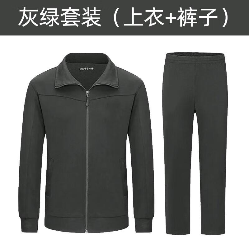 Xunzhan Eagle Quick-Dry Long Sleeve Athletic Suit
