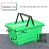 Thickened Handheld Plastic Shopping Basket - Suitable for Snacks, Household Vegetables, and Convenience Stores