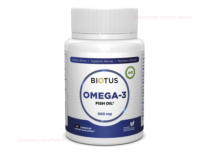 

Біотус - Омега 60 caps