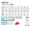 Medical and nursing lab coat and jogger scrub pants and inseam elastic pockets on both 8 14 dark to Japanese size [Mizuno] pants, unisex, men's