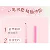 DIJIA - Smooth Lip Liner - 3 Colors