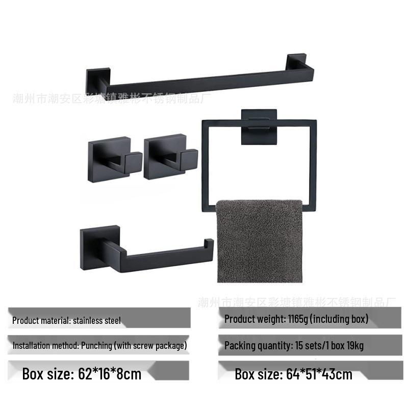 304 Stainless Steel Bathroom Set: Towel Rack, Towel Bar, Toilet Paper Holder, Coat Hooks
