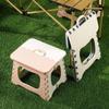 Durable Plastic Folding Stool for Camping and Home 