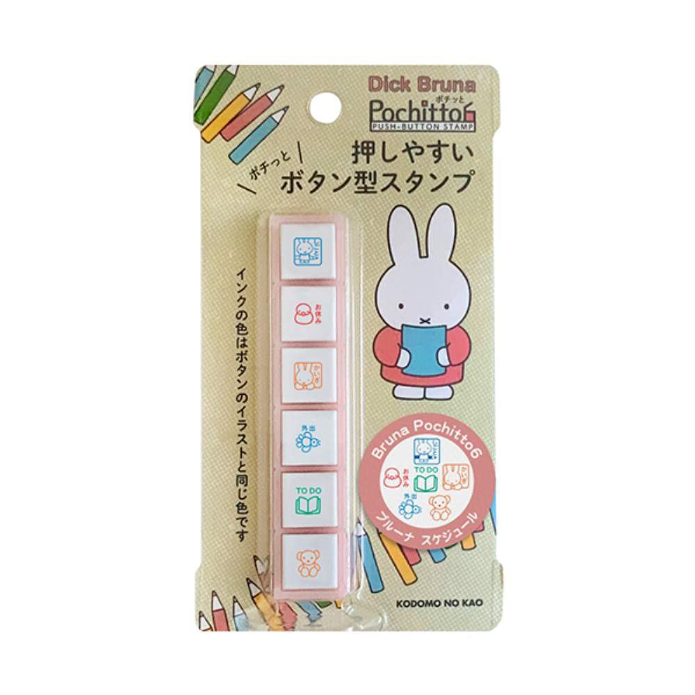 Face Rectangular Bruna Pochitto Six Bruna Schedule Children s 2065-002