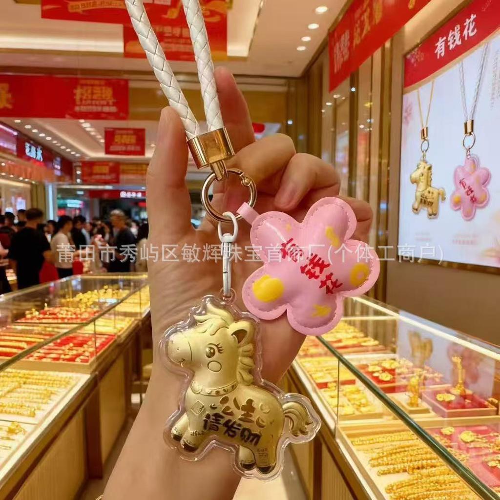 999 Pure Gold Beckoning Cat Keyring/Charm: 'Princess Wealth, Fortune Awaits' 20mg Gift for Loved Ones
