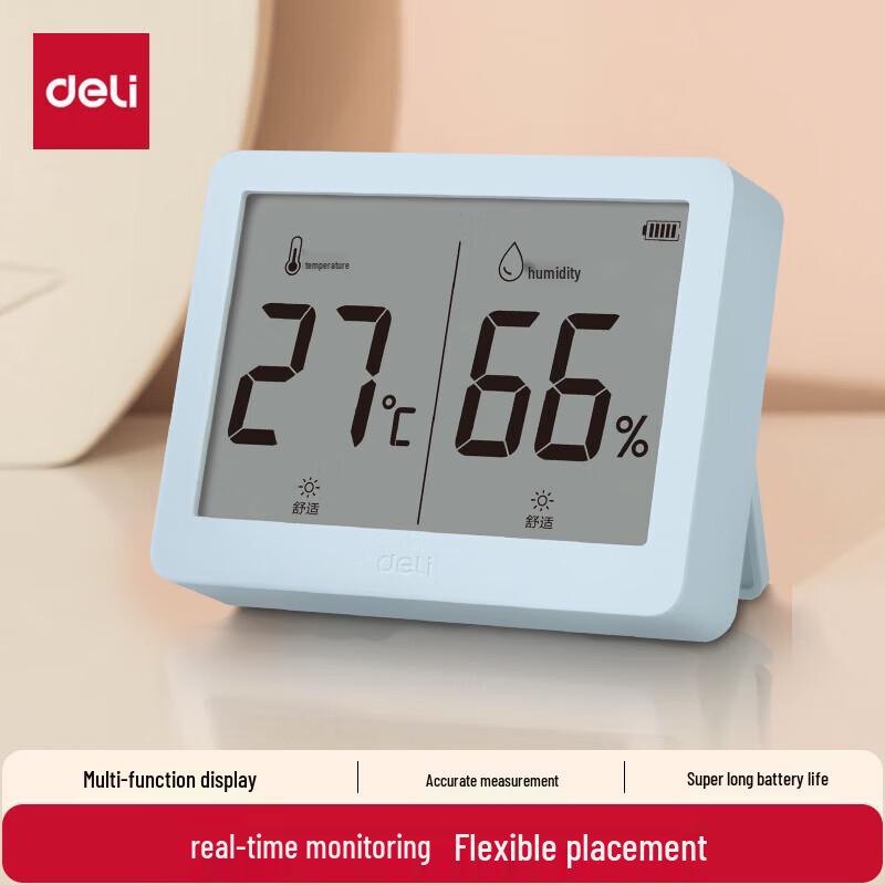 Deli LCD Digital Indoor Thermometer Hygrometer