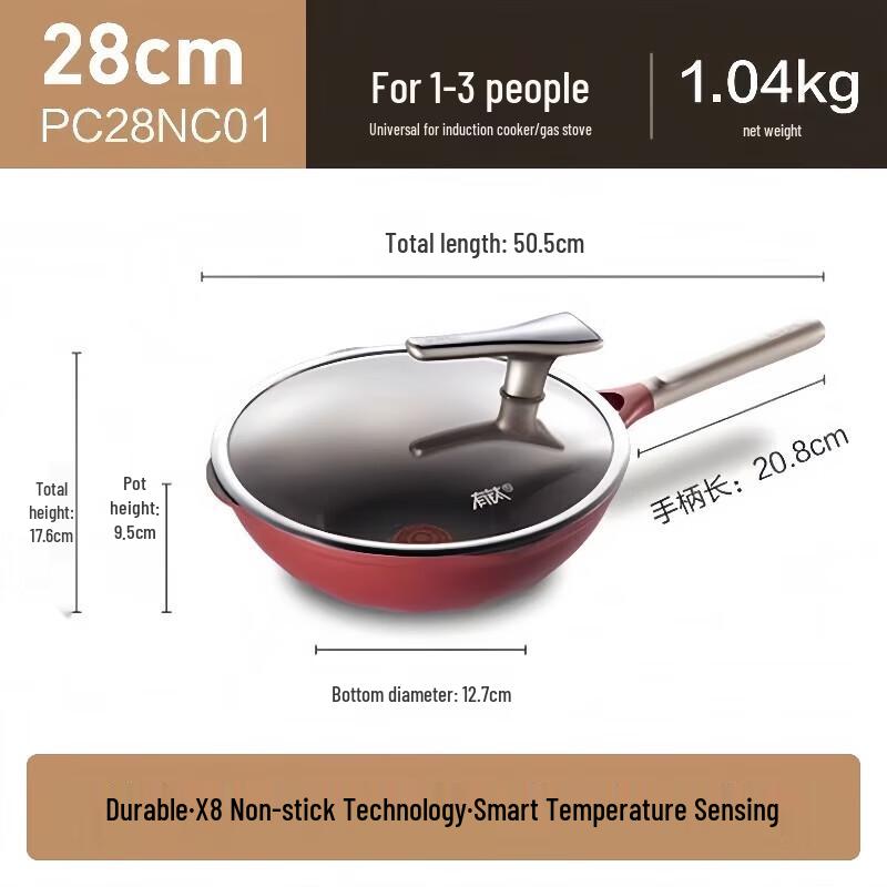 Supor 28cm Titanium Non-Stick Wok