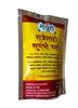 Mayuri Rajeshahi Sugandhi Ubtan Powder Herbal Bath Powder 80 Gm