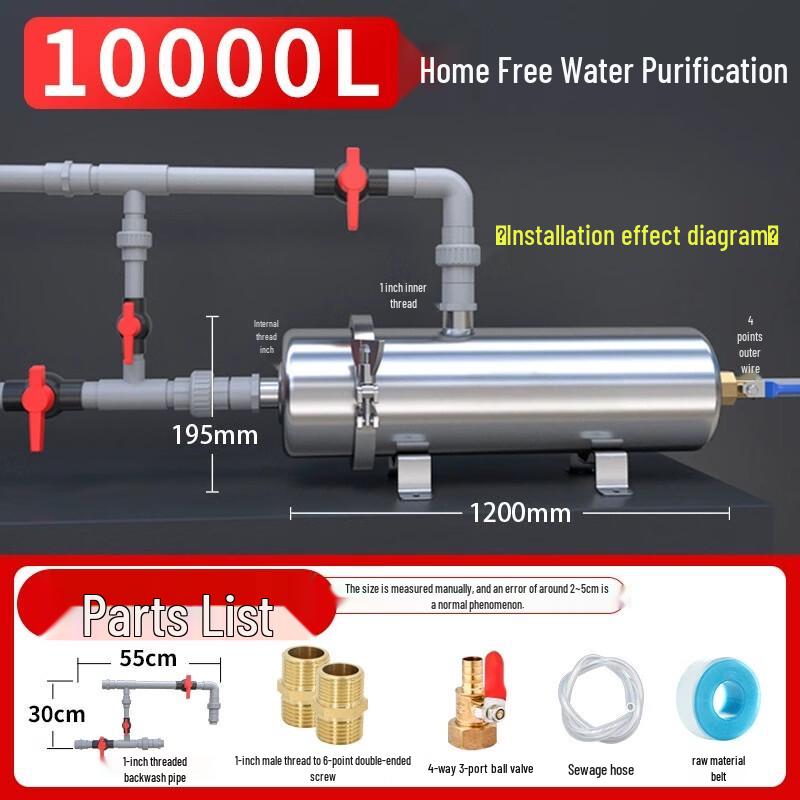 Weibaida Central Pre-filtration Water Filter
