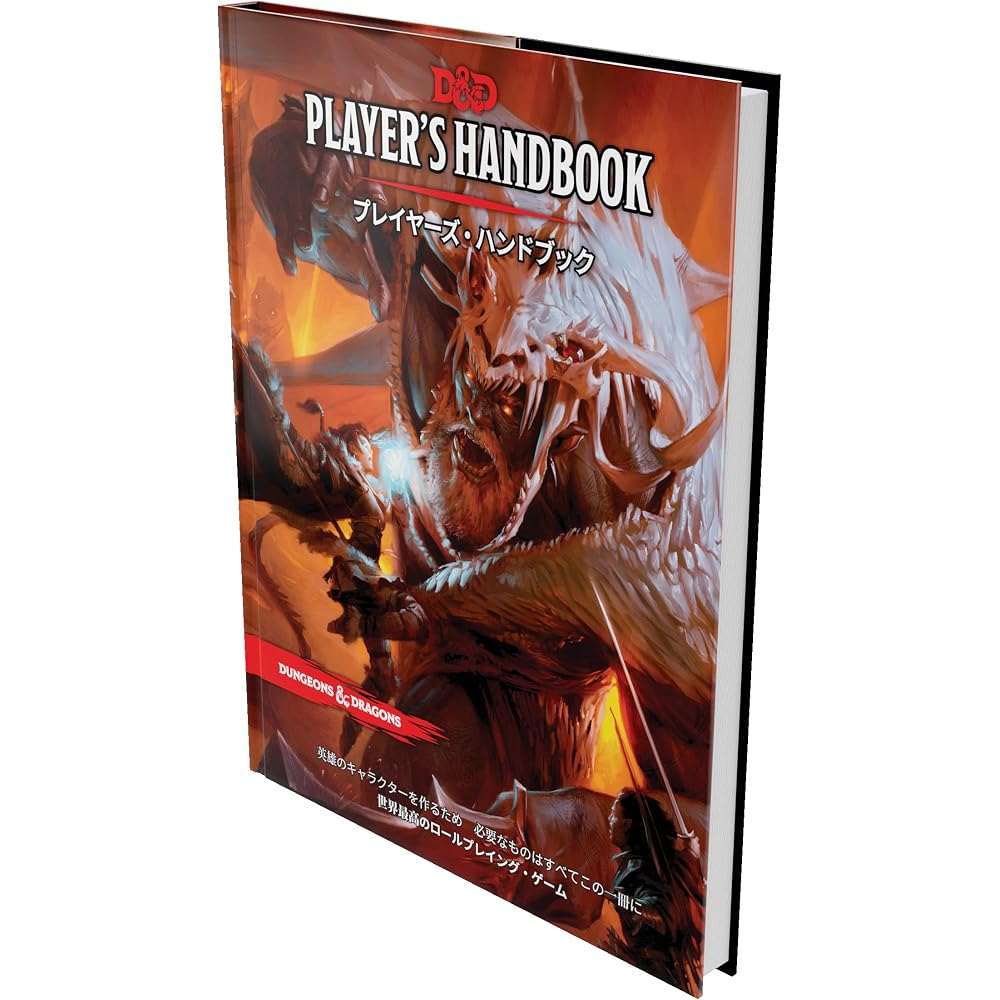 Wizards of the Coast (Wizards of the Coast) Dungeons & Dragons Player's Handbook D&D RPG Role Pla...