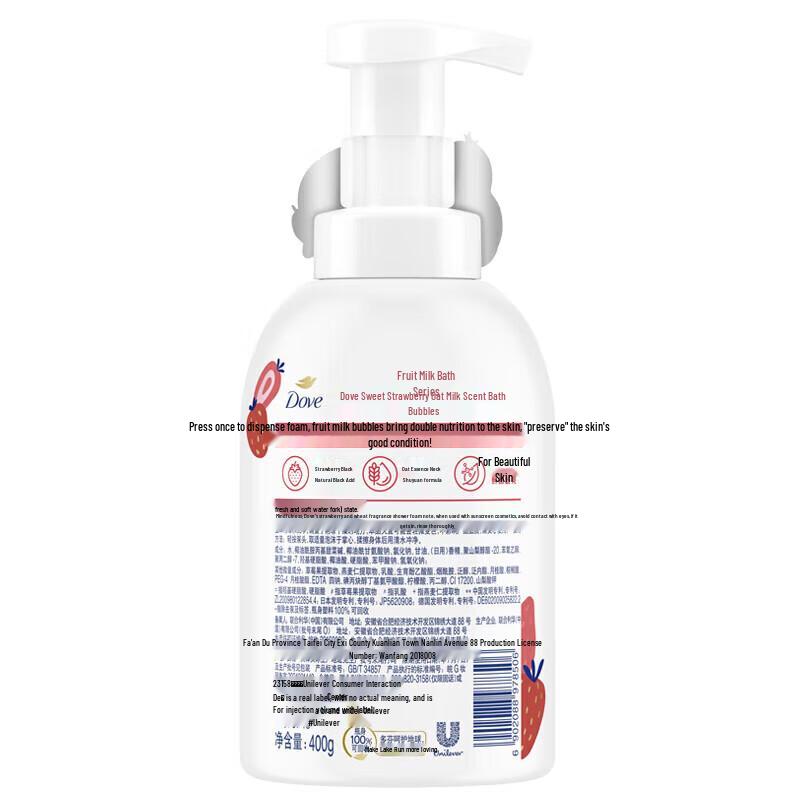 Dove Sweet Strawberry Oat Milk Scent Bath Foam