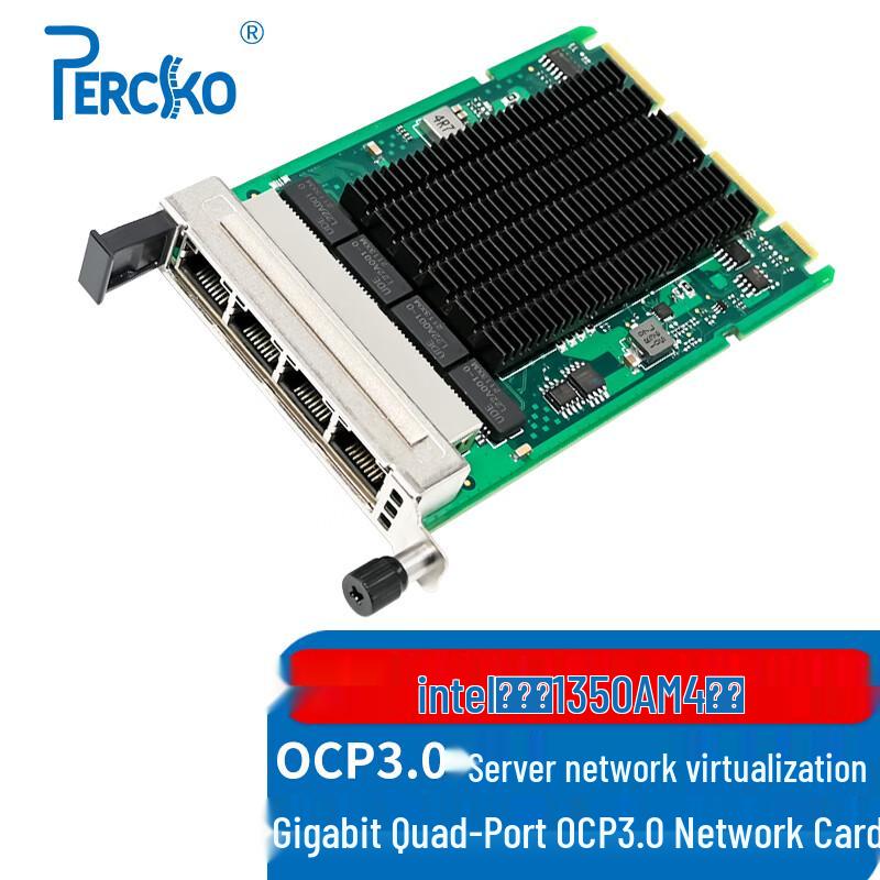PERCKO OCP3.0 Server Network Adapter (CN version)