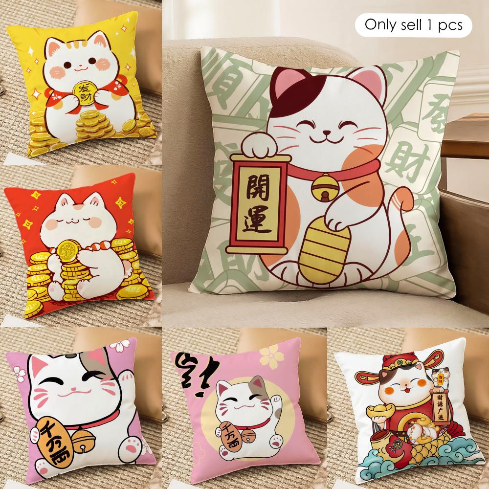 Aneki Neko Rich Luck Money Cat Cushion Cover Silky Short Plush Invisible Zipper Dustproof Sofa Pillow Case For Home Decor