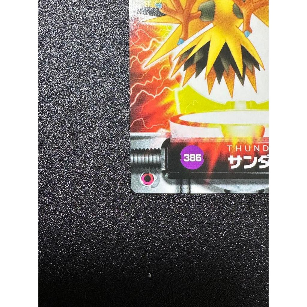 Used Pokemon National Encyclopedia Carddass Thunder NO.386 Pokemon Card Carddass