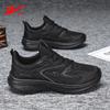Atmungsaktive Mesh-Laufschuhe für Herren