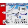TAKARA TOMY "Tomica Gift 787 Airport Set ANA" Mini Car Car Toy Male 3 Years Old and Over Toy Safety Standards Passed ST Mark Certification TOMICA