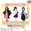 Demon Slayer: Kimetsu no Yaiba Style Mitsuri Kanroji
