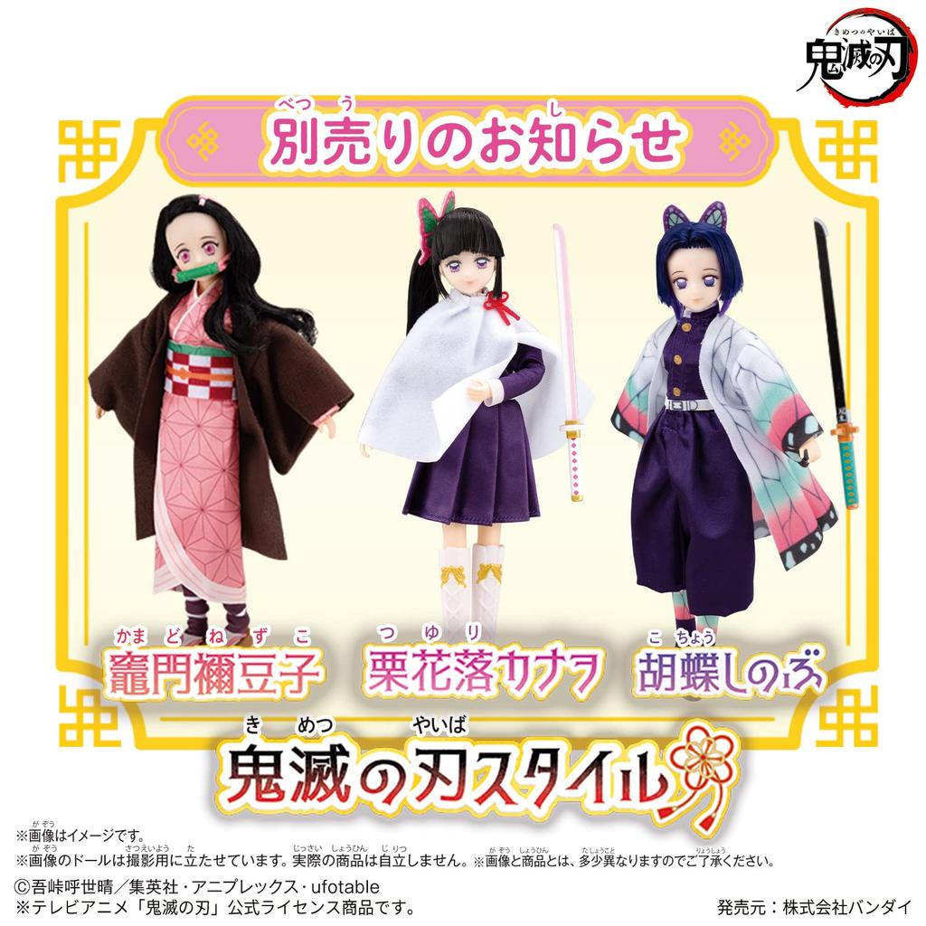 Demon Slayer: Kimetsu no Yaiba Style Mitsuri Kanroji
