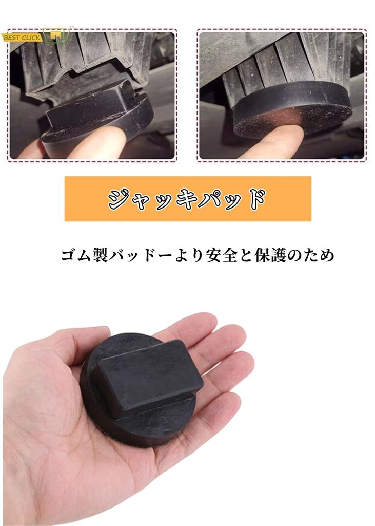 YFFSFDC 2 Pack Jack Pad Adapter for BMW MINI Rubber Super Heavy Duty Special Fiber