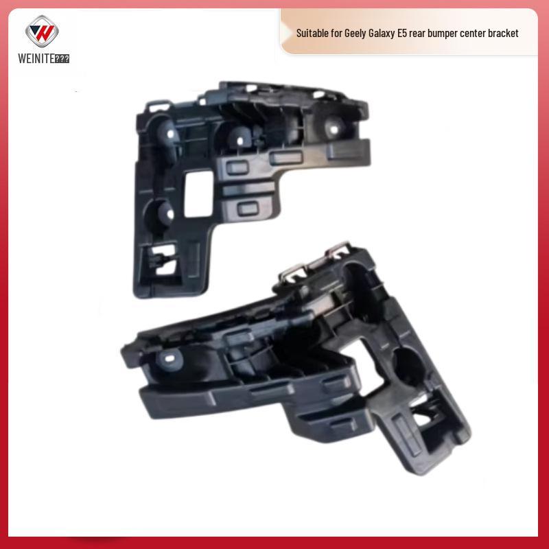 Compatible Rear Bumper Center Bracket & Lug Clip for Geely Galaxy E5 Center Bracket [Left]