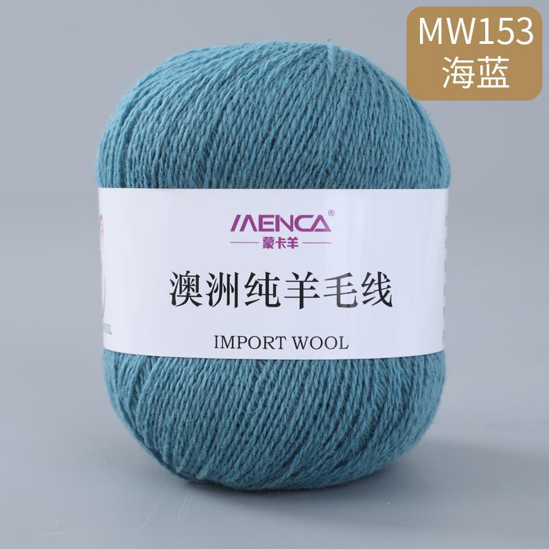 50g/roll 100% Pure Wool Yarn 2-strand Medium Coarse Yarn for Hand Crochet Scarves Sweaters Comfortable Warm Breathable Thread