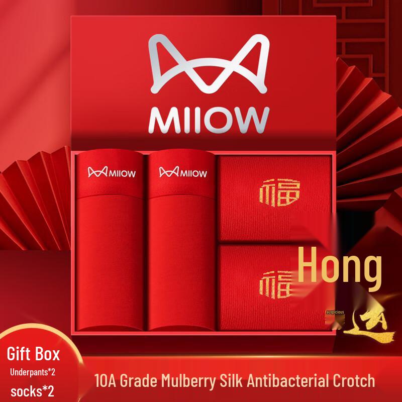 

MiiOW Мужской подарочный набор модального нижнего белья и носков Счастливый красный (4-Pack) 4XL