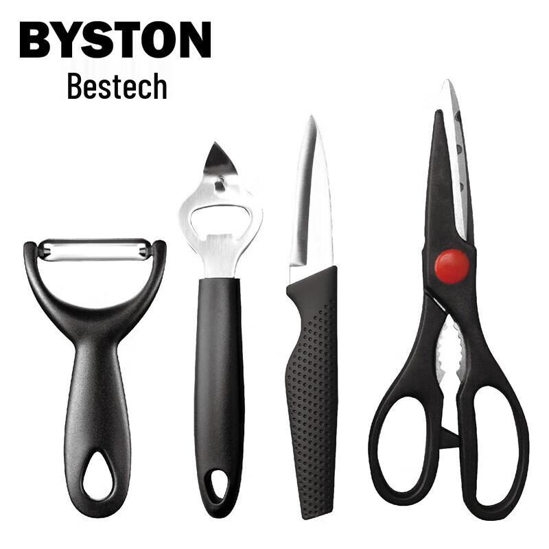

Boshide 4-Piece Kitchen Utensil Set