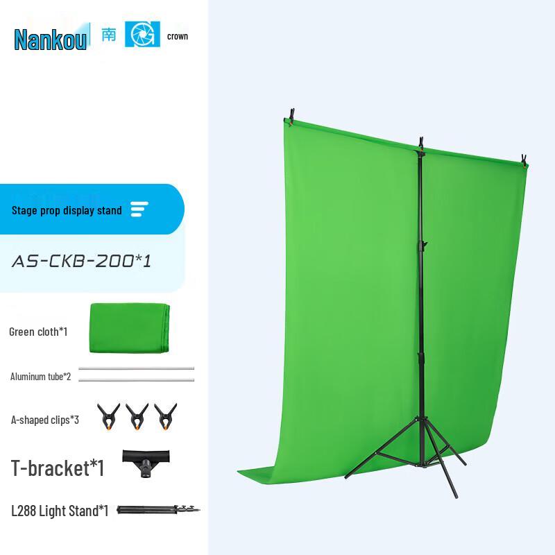 NanGuang Professional Green Screen Backdrop Kit
