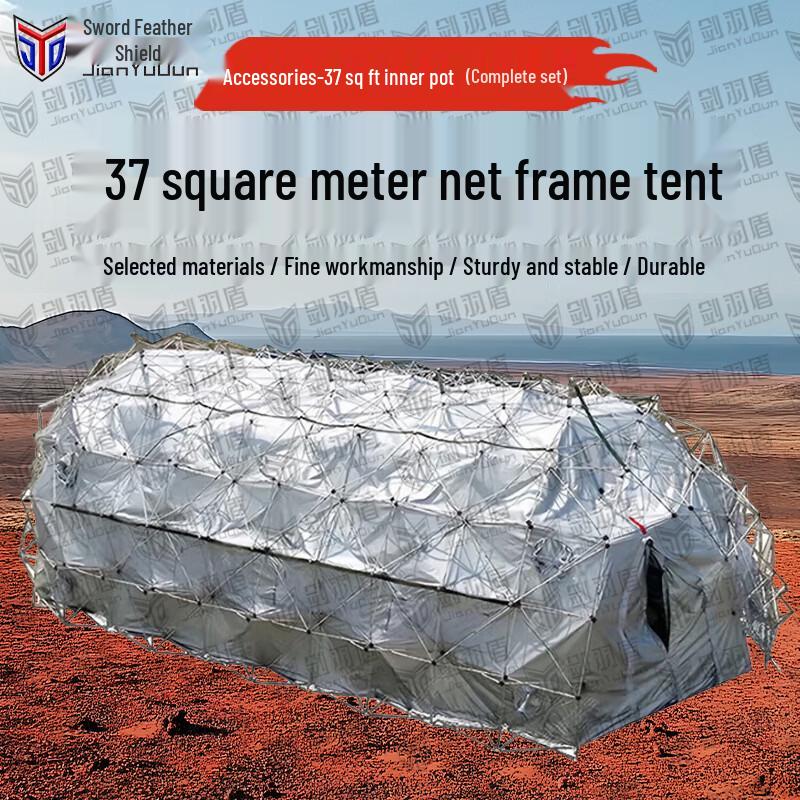 Jian Yu Dun Modular Emergency Frame Tents & Accessories