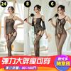 Sexy Transparent Open Crotch Lingerie Set With Stockings For Women
