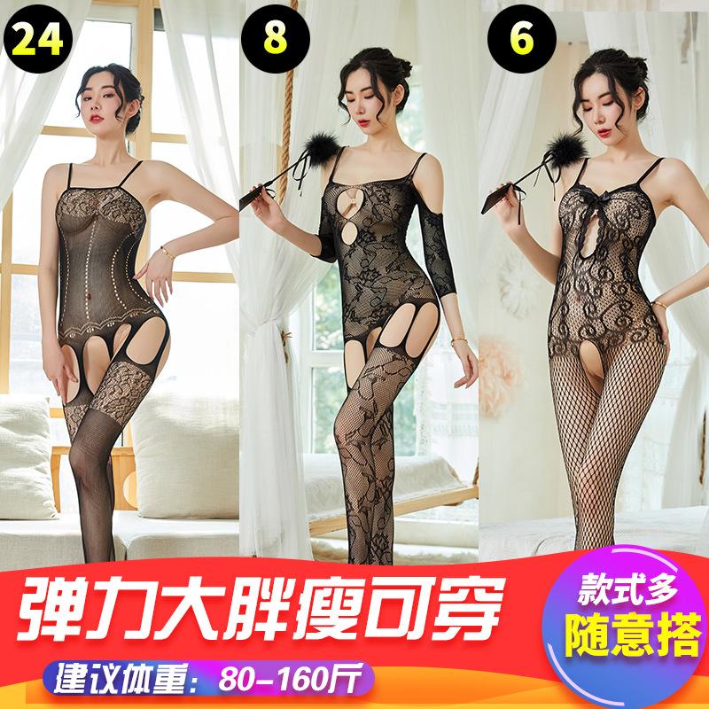 Sexy Transparent Open Crotch Lingerie Set With Stockings For Women