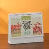 Coil Binding Horse Year Calendar Chinese New Year Style Standing Flip Calendar  Desktop Decoration